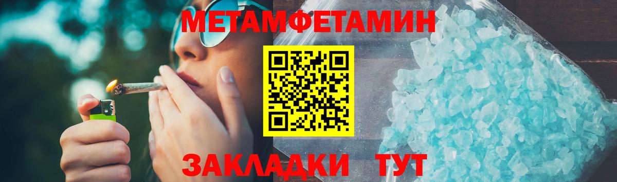 Amphetamine 98% Ивантеевка