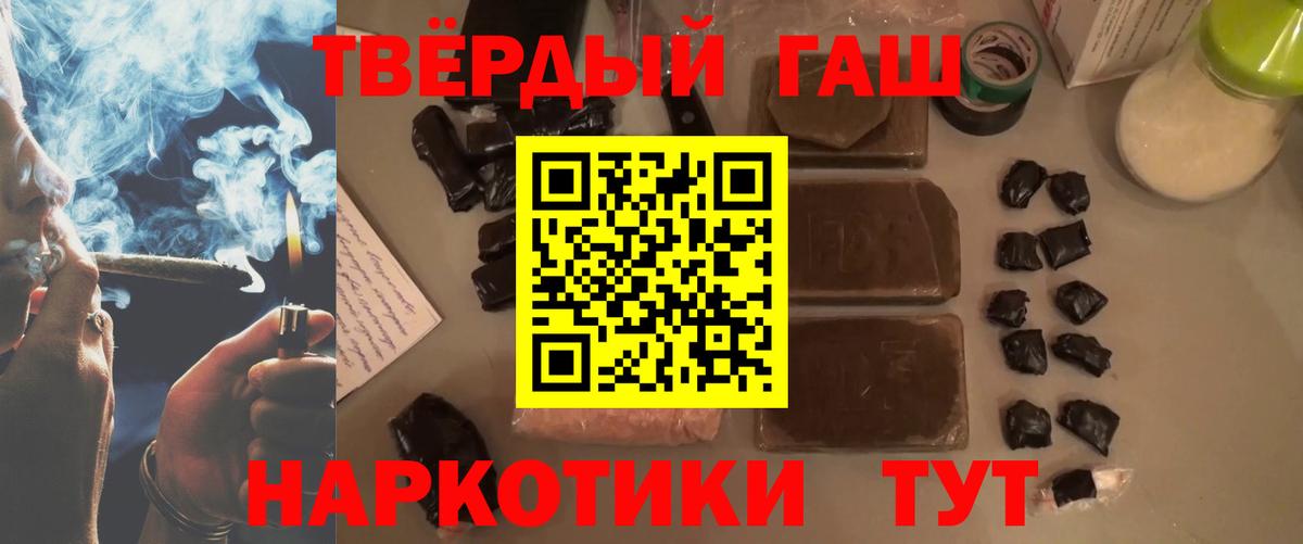 Ивантеевка  Гашиш VHQ  ГАШИШ  Вход с VPN  Гашиш AMNESIA HAZE 