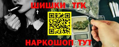 каннабис Кумертау