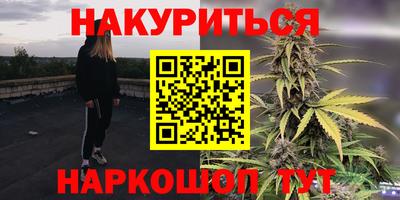 марихуана Кунгур