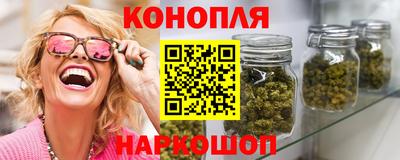 каннабис Кумертау