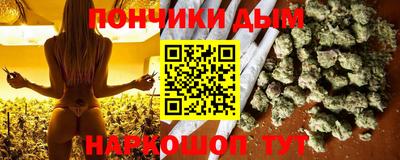 марихуана Кунгур