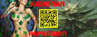 марихуана Кунгур
