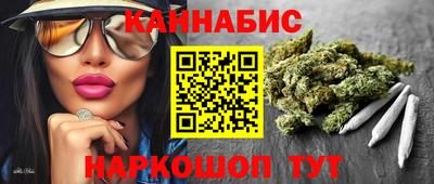 марихуана Кунгур