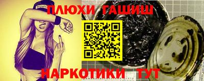 марихуана Кунгур