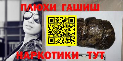 каннабис Кумертау