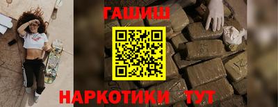 марихуана Кунгур