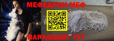 прущая мука Кулебаки