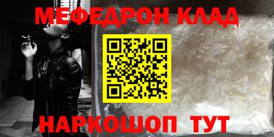 прущая мука Кулебаки
