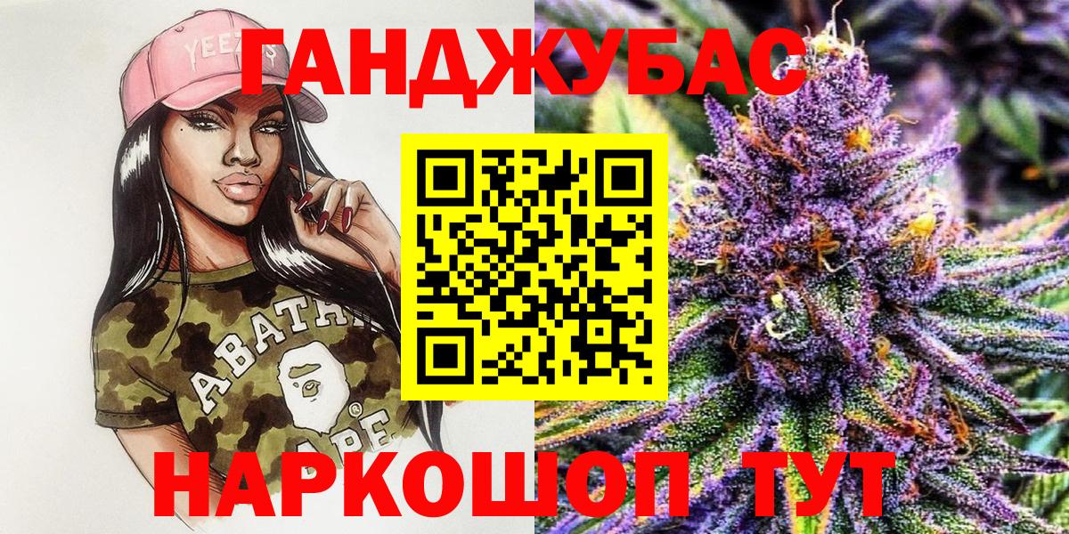 Каннабис Amnesia Ивантеевка